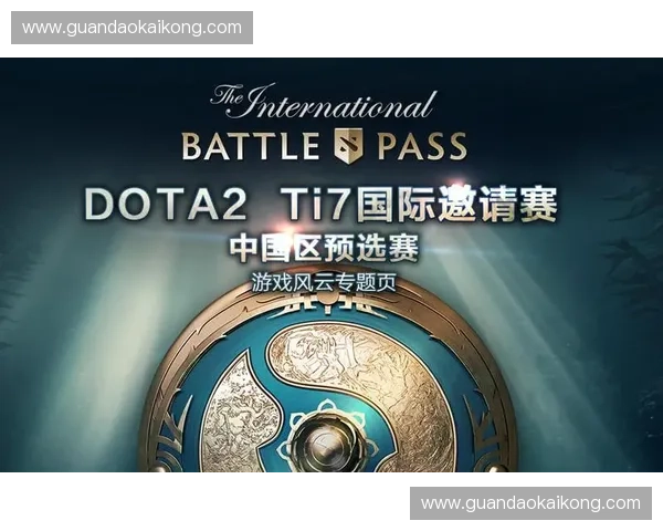 津雲再掀風雲聚焦DOTA2賽場變局與新生力量崛起 津雲再掀風雲聚焦DOTA2賽場變局與新生力量崛起